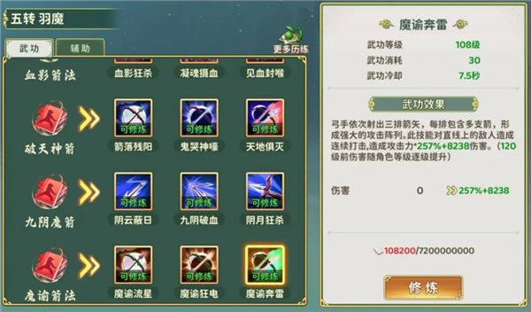 职业介绍配图11