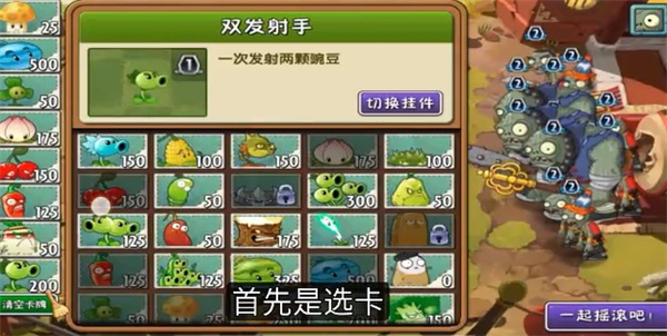 28关怎么过配图1