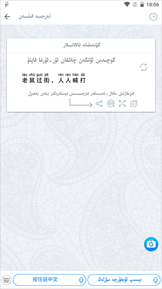 怎么设置汉字上面带字母配图3