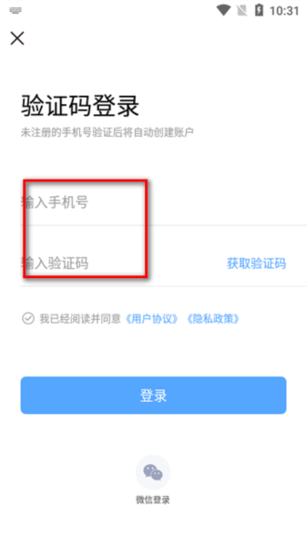 萌文字app免费版 萌文字图片4