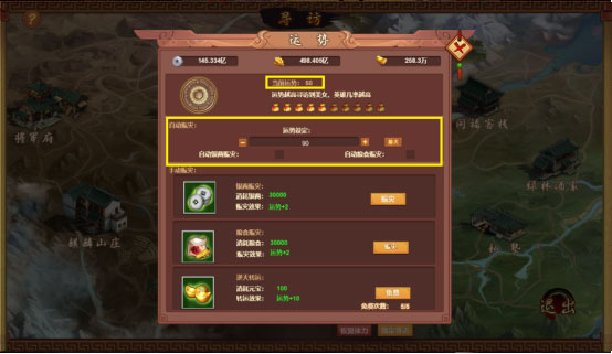 游戏攻略配图15