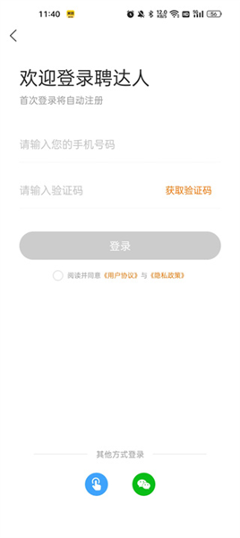 怎么查询工资条配图1