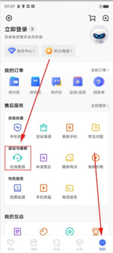 爱酷应用商店app图片8