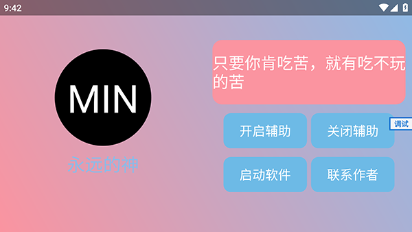 怎么用教程配图1