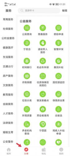 江苏中小学智慧教育平台