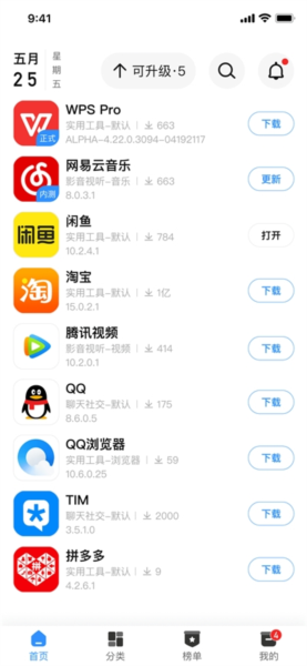AppShare图片1