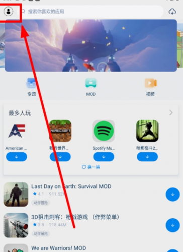 兔兔助手最新版