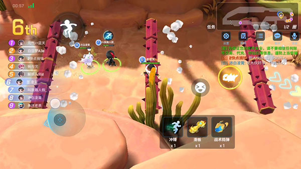 竞速之战攻略配图4