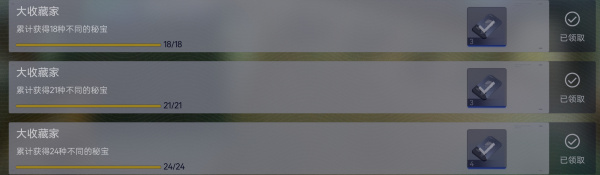 尘白禁区手游官方正版