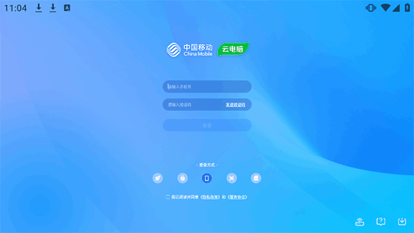 怎么登录使用配图1