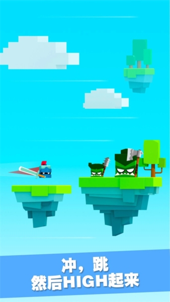 英雄冲啊游戏截图3