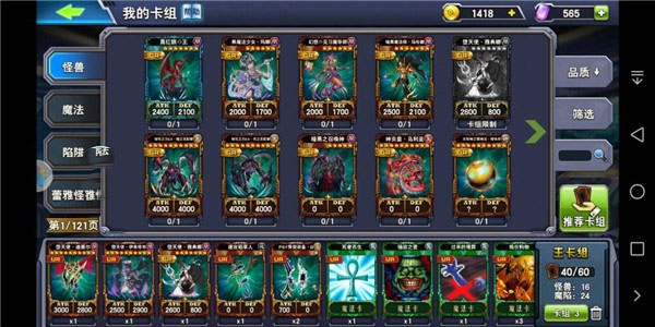 堕天使卡组搭配攻略配图3