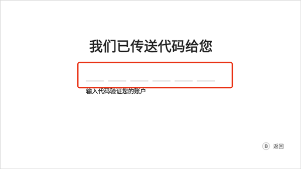 怎么玩3A大作配图3
