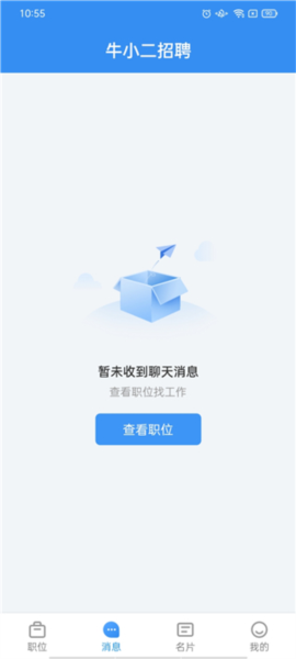 使用教程配图4