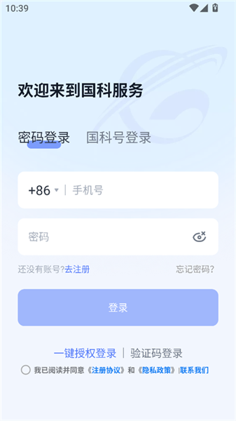 使用教程配图1
