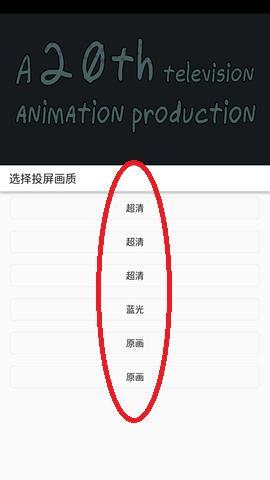美剧巴士2025最新版
