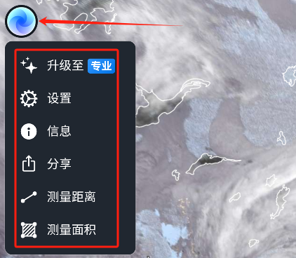 zoomearth风暴追踪器中文版9