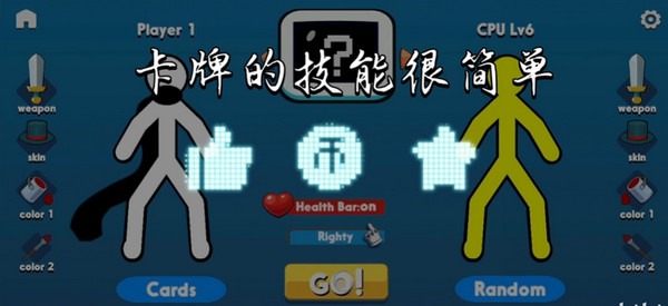 怎么放技能配图1