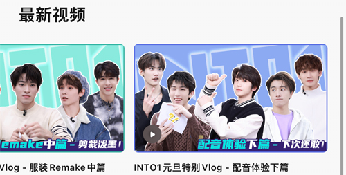 weechoApp怎么保存视频