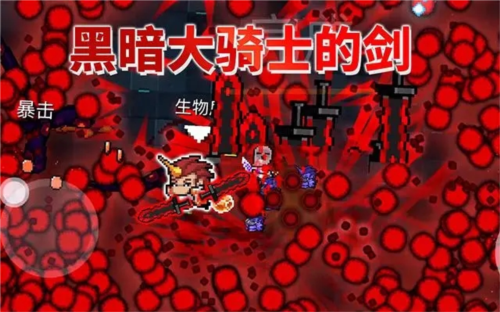 高手进阶玩法配图2