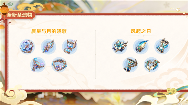 「月之四」新版本配图7