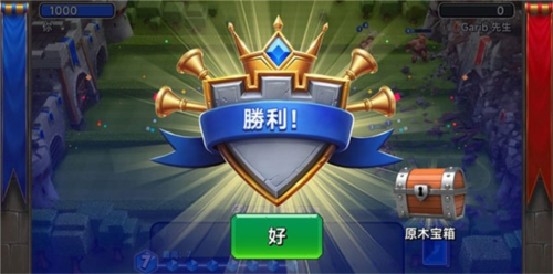 城堡粉碎战2025最新版游戏截图3