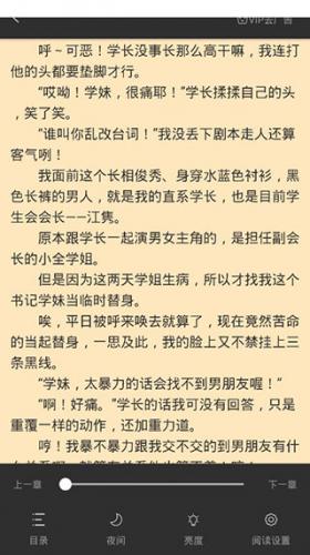 笔趣阁纯净版安装包