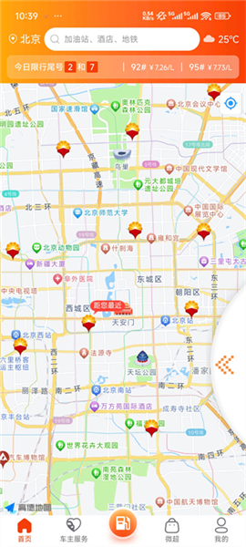 使用说明配图1