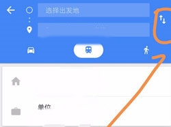 怎么测量距离图片6