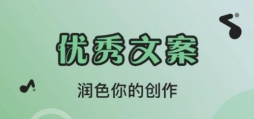 芊芊妙音安卓版2