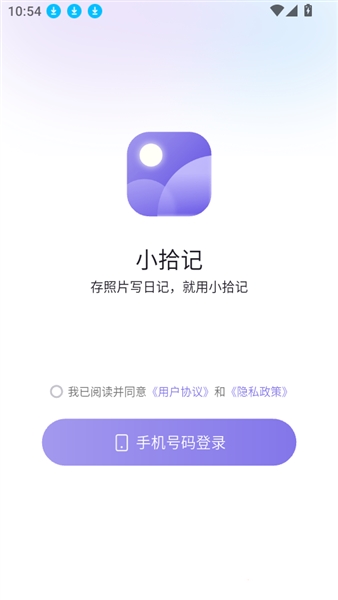 操作指南配图2