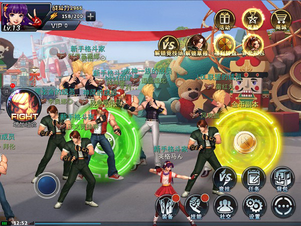 70级副本通关攻略配图3