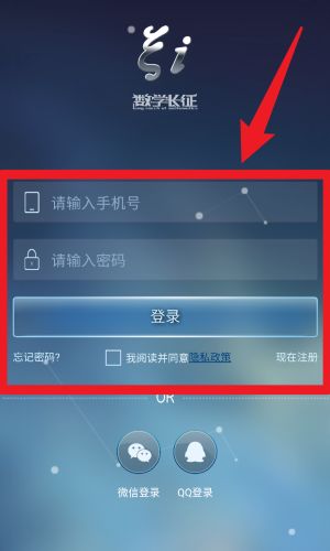 使用教程配图2