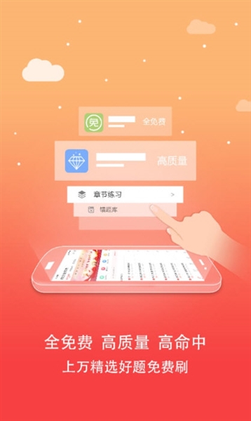 软件亮点配图1