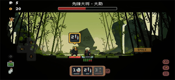 竹林篇攻略配图4