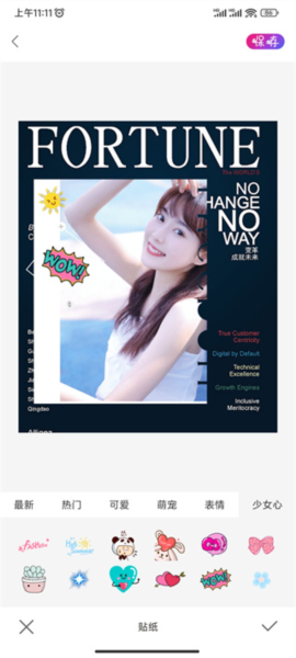 怎么让照片更有效果风格配图6