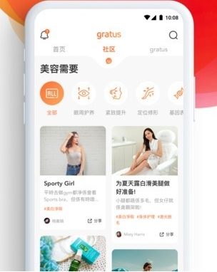 点恩gratus app