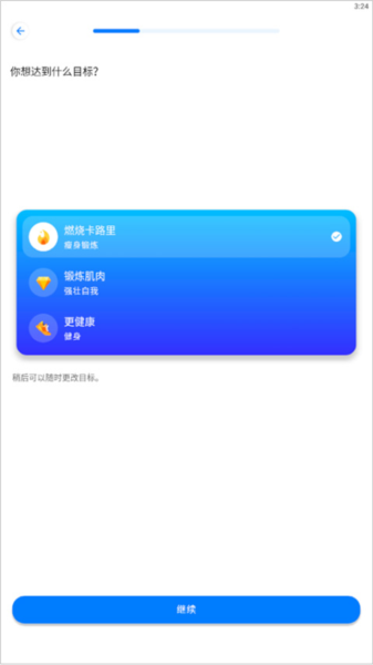 使用教程配图1