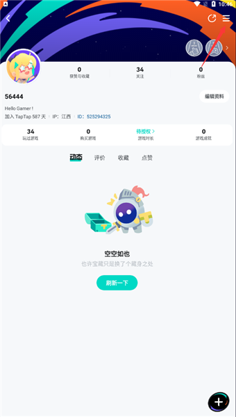 怎么申请退款配图2