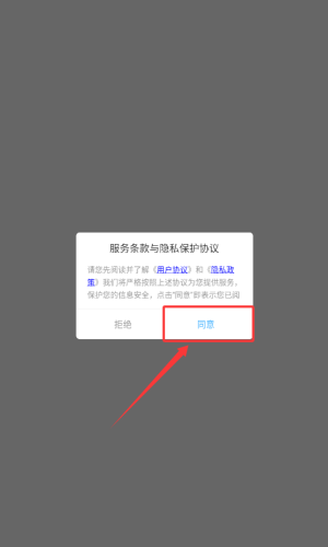软件使用配图1