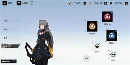 战双帕弥什攻略少走弯路2