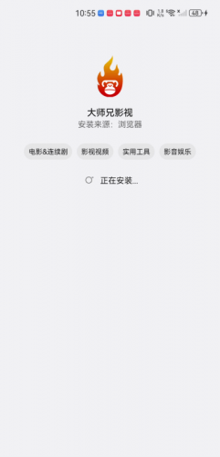 大师兄影视tv版