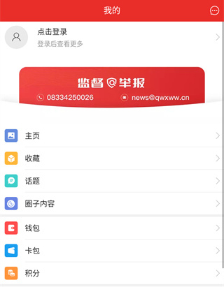 怎么修改名字配图2