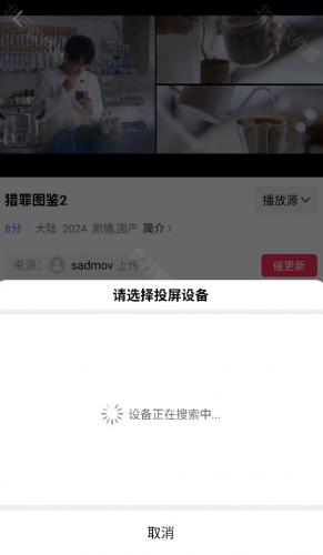 星空影视免费版app