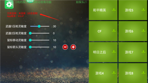 kugamer最新版本图片2