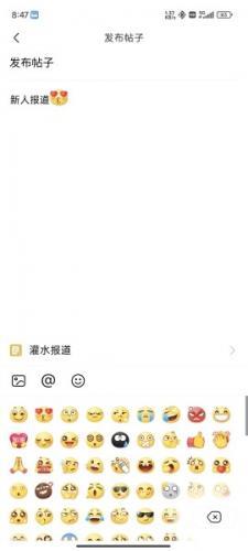 奇异社区发布帖子