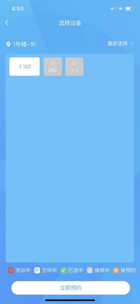 住理生活宣传图