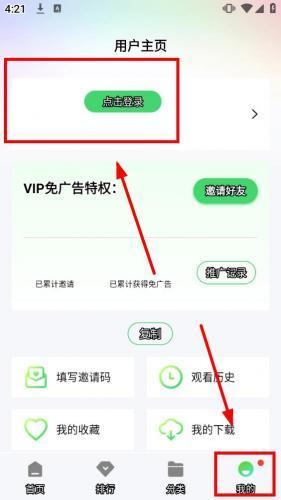 银河视频app
