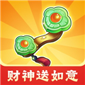 财神送如意赚钱小游戏