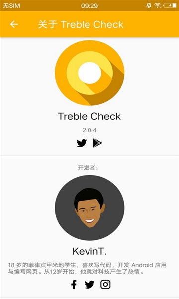 treble check汉化版宣传图
